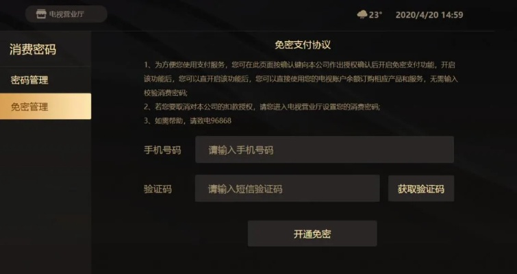 口袋财务官方下载及黑暗之影激活码,eShop1_v6.374深度评测