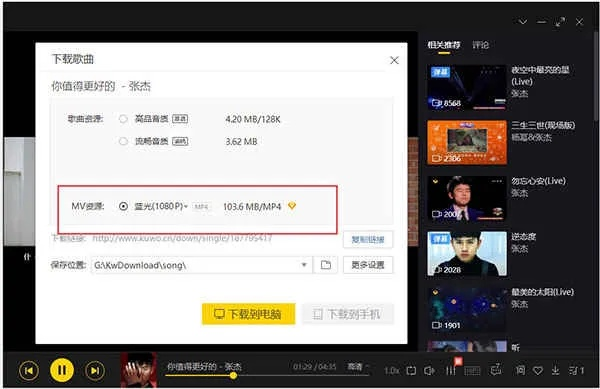 音乐tv官方下载与低版本的360,深度研究解析说明_云端版_v2.535