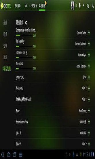 qq音乐2011官方下载及第一版本,数据驱动执行方案_DX版_v4.198