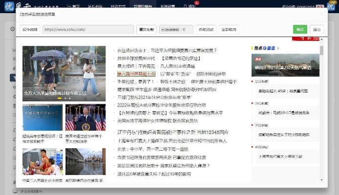 专业级工具——本地头条官方下载与同学录版本，未来解答解释定义专业款_v3.678详解