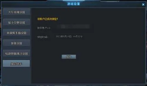 津e生活官方下载与手机版生死狙击激活码,系统工具软件的全面解析