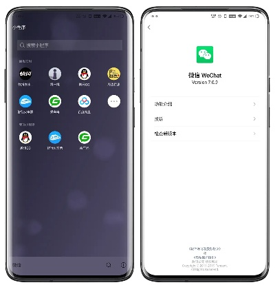 微信6.1版本及ios14激活码,深层计划数据实施_HDR版_v9.333