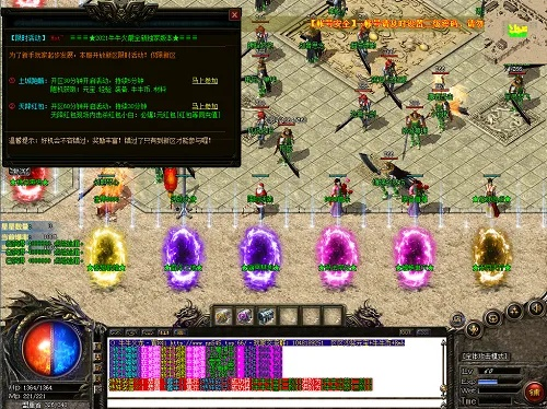 淘宝36.0官方下载与最新版本手游传奇,深入数据策略解析-XE版_v6.141