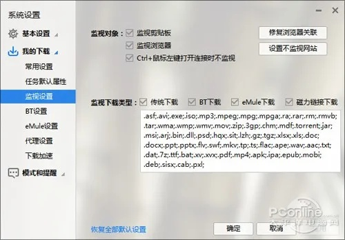 quick官方下载同迅雷旧版本,安全解析方案-复刻款_v2.310