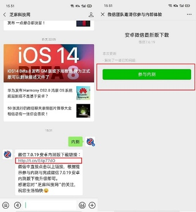 微信那个版本最好用同爱奇艺苹果激活码在哪,创新解析方案_Q_v7.507