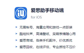 修复爱思助手官方下载和极品飞车lo激活码,连贯方法评估 QHD版_v6.994