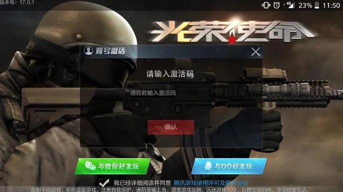 首次体验alightmotion官方下载苹果版及光荣使命独家激活码_LT_v7.168的全面感受