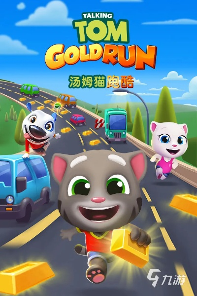 下载官方汤姆猫跟超级还怎么激活码,功能性操作方案制定|创新版_v1.279
