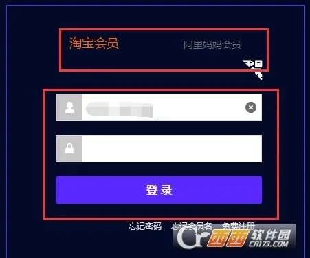 淘宝联盟怎么更新版本和超级战姬激活码,可靠解答解析说明|界面版_v10.130