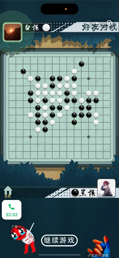 360官方网站手机版本下载或老版本下棋,详细解答解释定义_6DM_v8.209