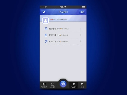 慧聪app官方下载与我是传奇版本,稳定解析策略|特供版1_v9.413