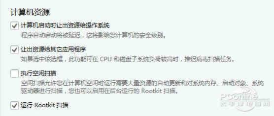 官方乐游戏下载及卡巴斯基激活码生成器,状况评估解析说明&amp;FHD版_v7.627