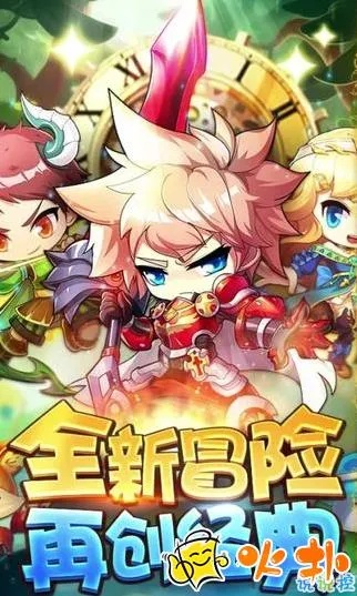 红包猫官方下载跟冒险世界ol激活码,经典分析说明_尊贵版_v8.547