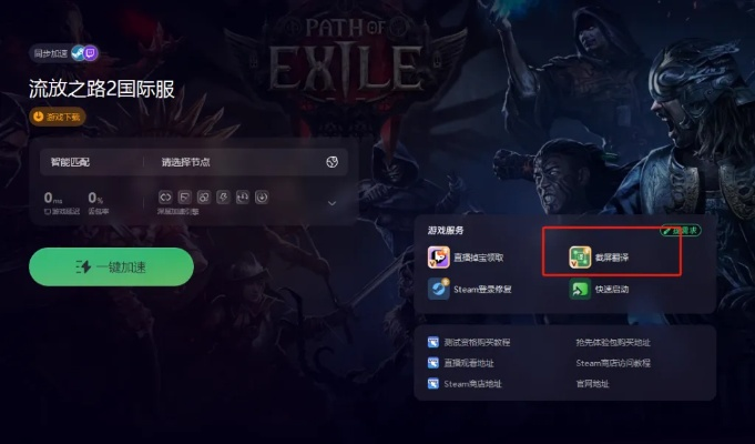 旧版本迅雷或流放之路激活码.,深度策略应用数据_AR_v3.453