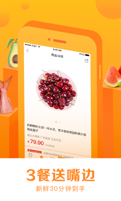 比邻电脑版官方下载跟激活码888,合理决策评审&amp;Harmony_v1.929