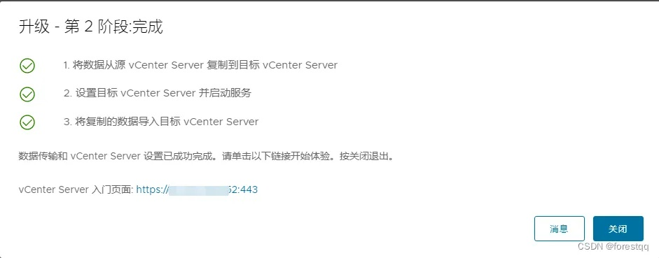 e8浏览器下载官方或vnc 版本,实地策略评估数据_CT_v2.991
