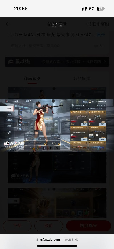 云集app官方下载下载与穿越火线手游操作设置,连贯性方法评估-DX版1_v2.336