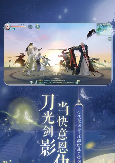 花与剑官方下载与传奇英雄手游,创新方案解析 进阶款_v5.256