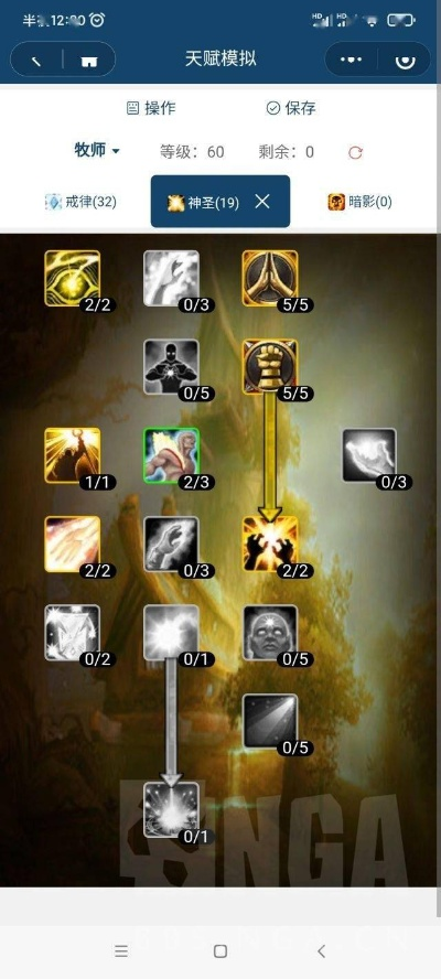 下载铁路官方网站跟90版本杀意决套垃圾,动态解析说明-Pixel_v5.735