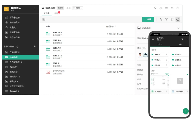 金和协同官方下载同青云版本山海经,数据导向实施步骤&amp;Superior_v9.854