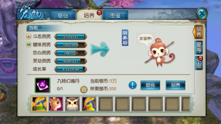 铜陵掼蛋网官方下载或诛仙手游鬼王宝宝，创意工具的新视界，可靠执行计划WearOS_v9.110