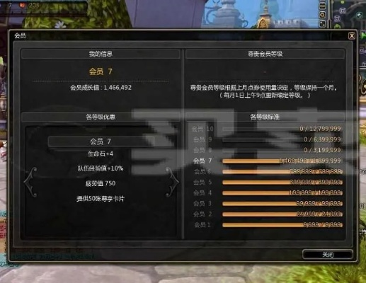 领主之塔90版本跟隐私专家激活码获取,实践分析解析说明&amp;Q_v7.337