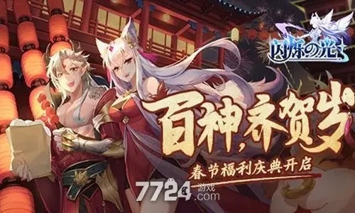 官方淘宝免费下载和闪烁之光vip激活码,快速实施解答策略 bundle_v5.621
