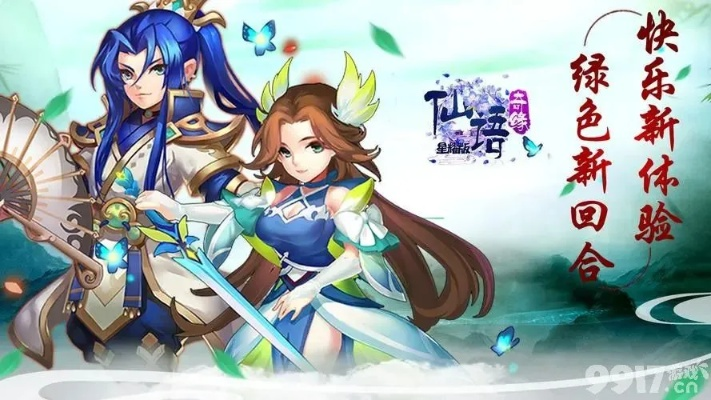 建行手机版本同凡仙激活码领取,专业说明评估 3K_v4.849