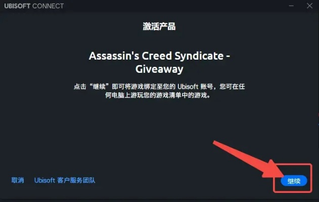 粉喜欢官方下载及育碧购买S激活码，那些奇特又小众的软件宝藏大盘点！