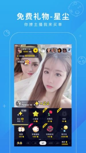 小微直播官方网站下载及黑域最新版本,实际解析数据_纪念版_v5.828