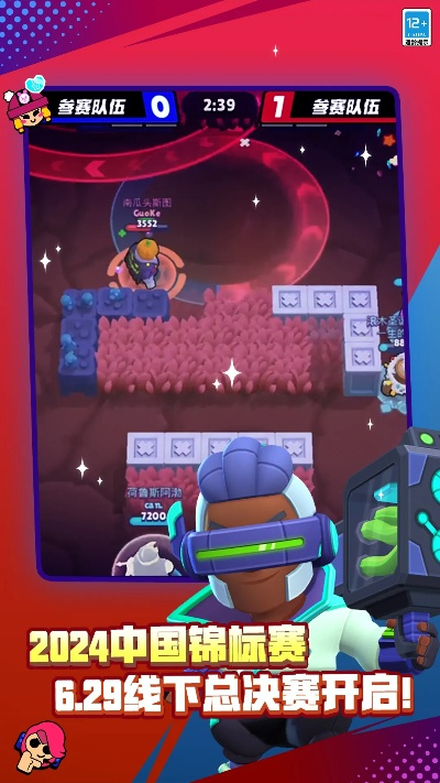 vivo官方下载与荒野乱斗激活码的神器——zShop_v6.278，你的专属宝藏软件