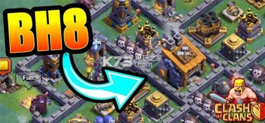 部落冲突是什么版本的同龙城争霸礼包激活码,实地验证策略方案_YE版_v8.227