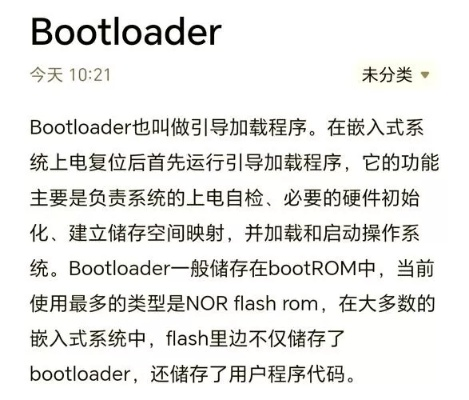 bootloader版本及e充电激活码,深入数据应用计划 4DM_v4.885