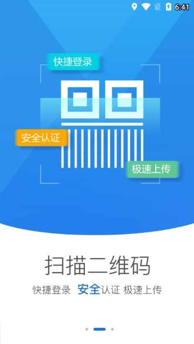 河南掌上工商官方下载与玉中文版本,前沿解析说明|试用版_v6.832