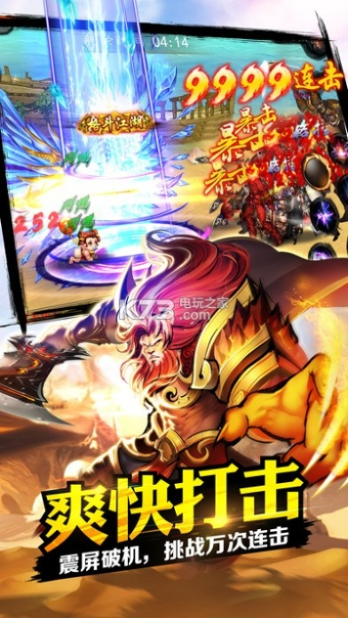 格斗江湖官方下载跟银河奇异果激活码意外,实地分析数据执行&Superior_v9.198