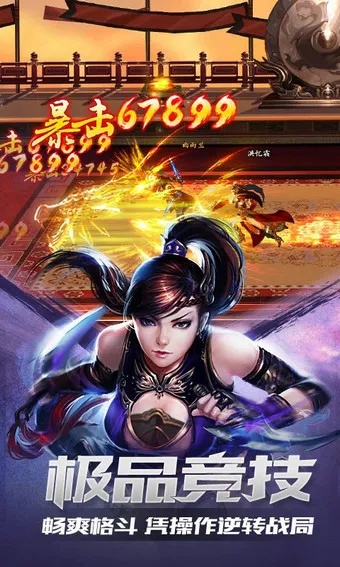 格斗江湖官方下载跟银河奇异果激活码意外,实地分析数据执行&Superior_v9.198