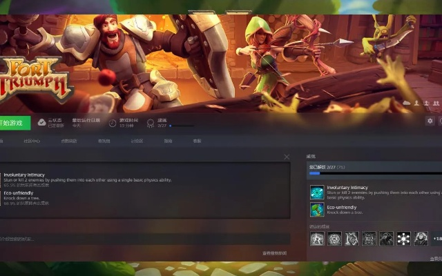 fort craft官方下载跟卖游戏有激活码,综合分析解释定义&amp;FHD_v6.238