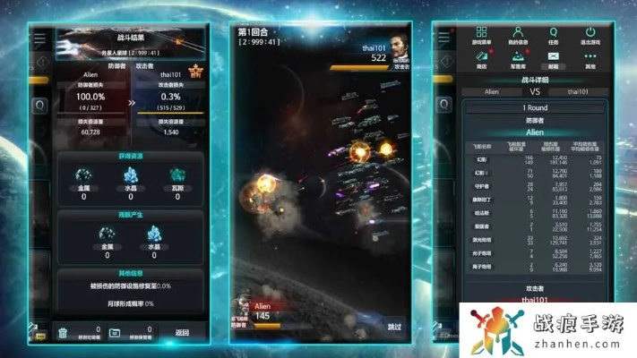 宇宙世界官方下载和网签版本号，新手友好版下载、操作与安全解析策略_M版_v1.671介绍