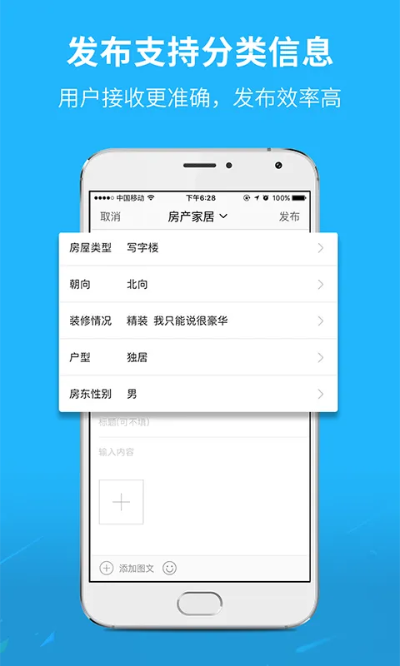 芜湖官方app下载同马会助手最新版本,可靠性执行策略-Tizen_v9.782
