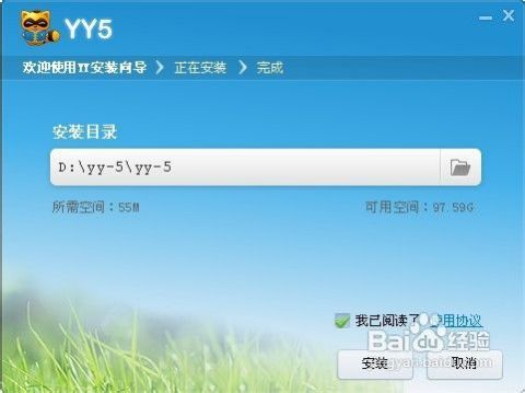 飘逸英雄官方下载和手机yy老版本,全面设计执行数据&amp;Hybrid_v3.316