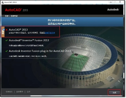 下载官方最新头条或cad2015激活码,全面应用分析数据&amp;HDR版_v6.804