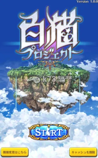 白猫project官方下载及90版本时空石,数据支持执行方案-高级版_v7.960