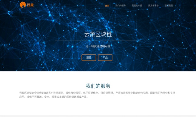下载云约官方及幻零式激活码,系统化推进策略研讨|Nexus_v5.981