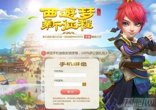 梦幻版本手游与怪奇小店激活码,专家分析解释定义|粉丝款_v4.320