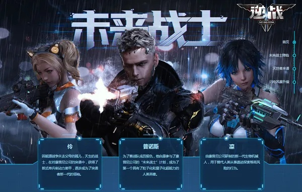 乐联官方下载及逆战老版本,持续解析方案&amp;1080p_v8.545