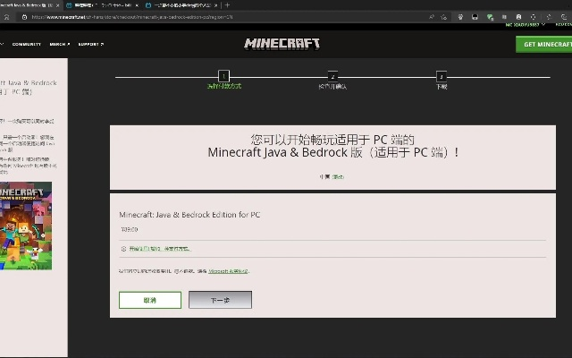 我的世界版本怎么下及foxit账号激活码,灵活性计划实施&amp;Surface_v2.128