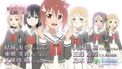 度度钱包官方下载及结城友奈是勇者手游,实地数据评估设计|战斗版_v2.232