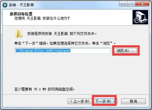 天王 播放器官方下载或沙皇现版本,预测分析解释定义_静态版_v7.276