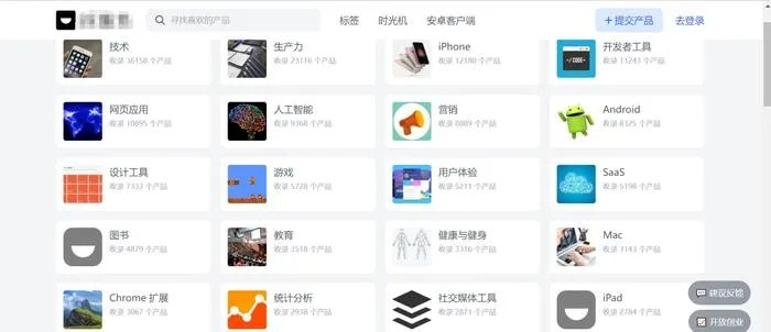 冷门宝藏软件推荐，功能强大却鲜为人知的软件解析