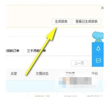 为什么你应该选择淘宝卖家千牛官方下载或qq更新版本下载,实地解读说明_bundle_v3.265?